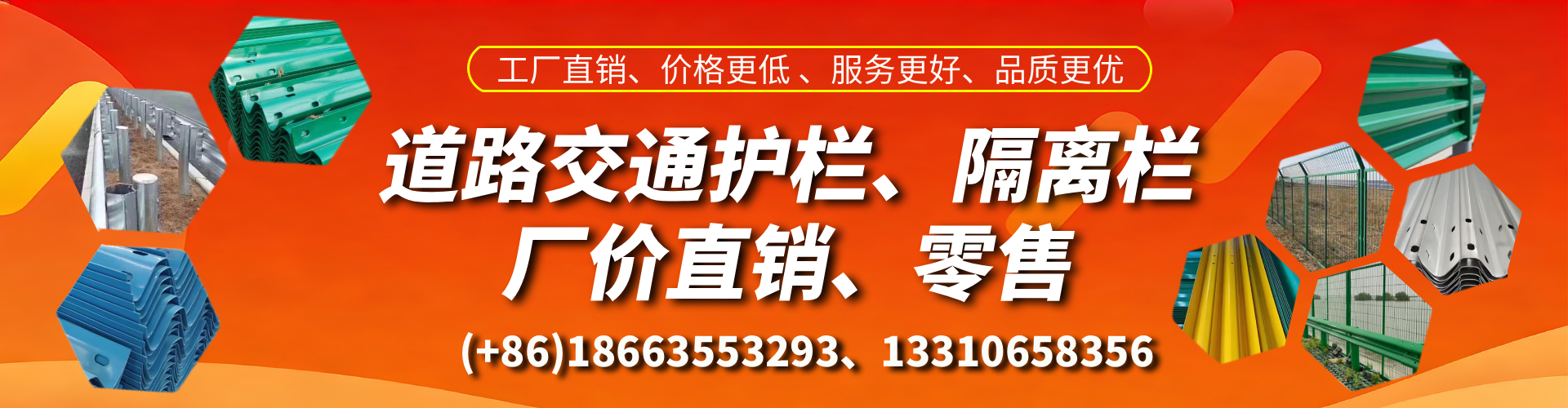涿州交通护栏生产厂家 道路护栏 波形护栏 防撞护栏 隔离护栏 防护栅栏